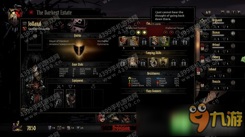 黑暗地牢(Darkest Dungeon) 前期资源分配和饰品选择界面