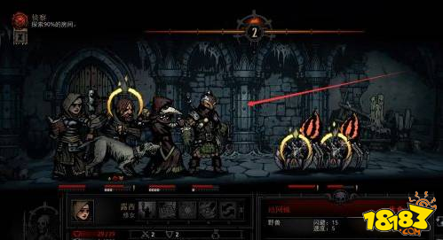 黑暗地牢(Darkest Dungeon) 压力值管理和疗养院减压界面