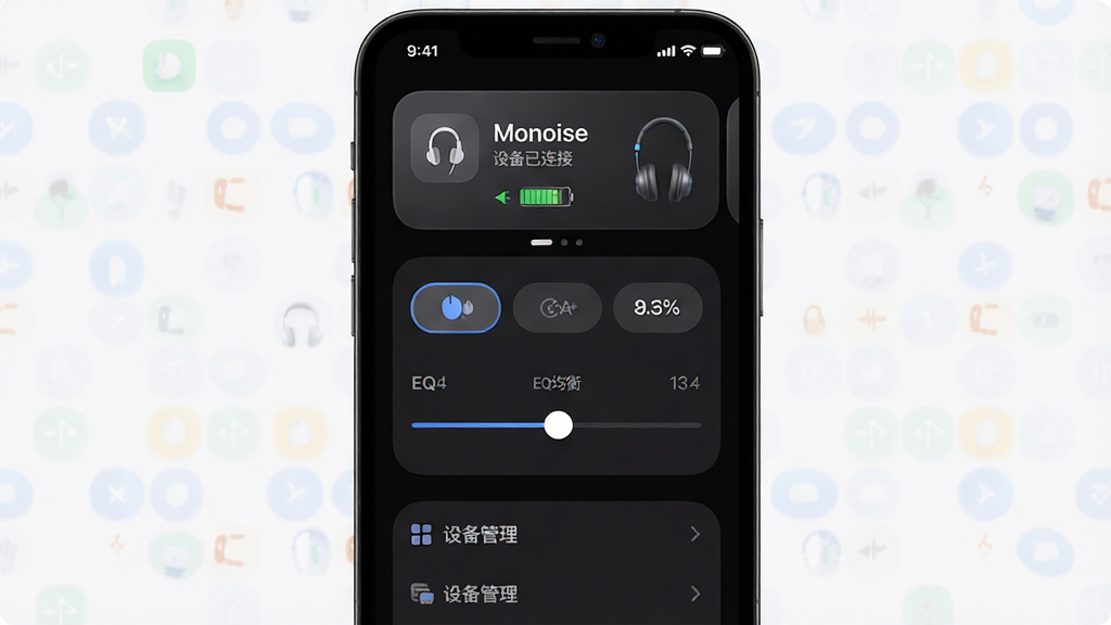 Monoise软件主界面展示图,画面主体为一部智能手机屏幕,屏幕中央显示Monoise APP的深色模式主界面,界面顶部是耳机连接状态卡片,中部为翻译模式切换按钮和EQ均衡器调节滑块,底部为设备管理菜单。布局采用居中对称式排版,风格为现代科技感UI设计,细节包含圆角图标、半透明磨砂玻璃效果、耳机电量百分比显示。画质高清,画面干净,无多余元素,屏幕中文字标注“Monoise”“设备已连接”。