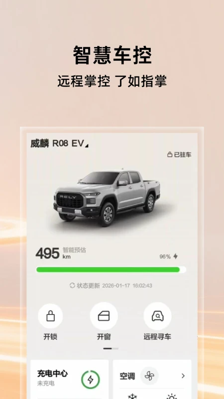 ����2.6.2 ���ܳ�������