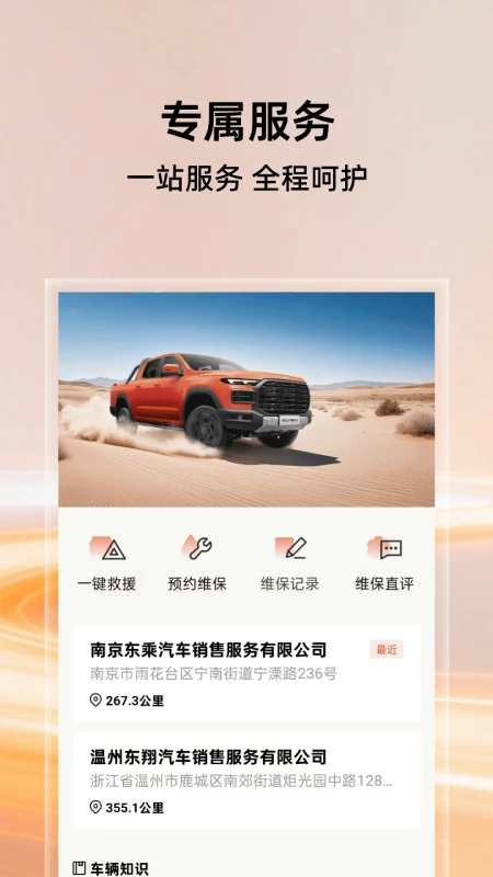 ����2.6.2 ���ܳ�������