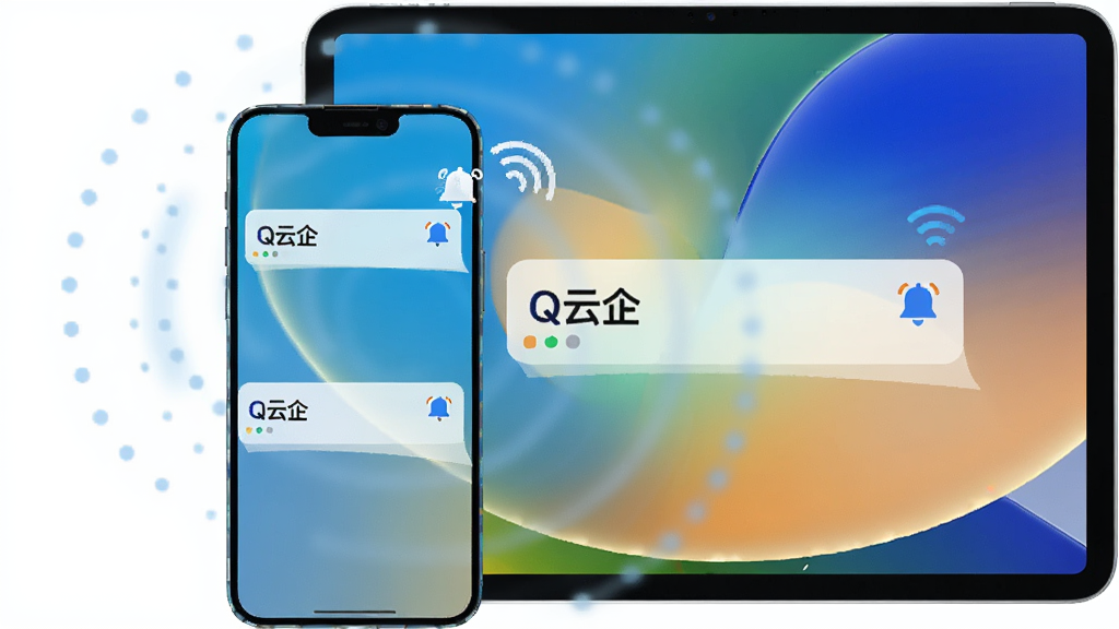 主体为一部竖屏手机与一块横屏平板电脑交叉叠放,两块屏幕均显示