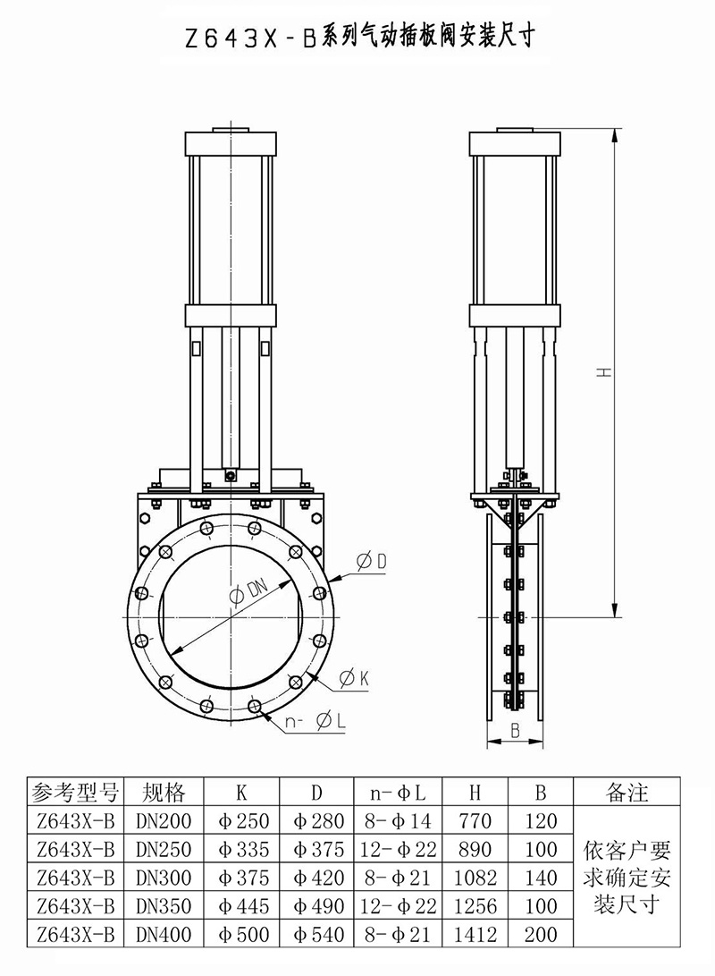 Q云企 安卓版 界面截图