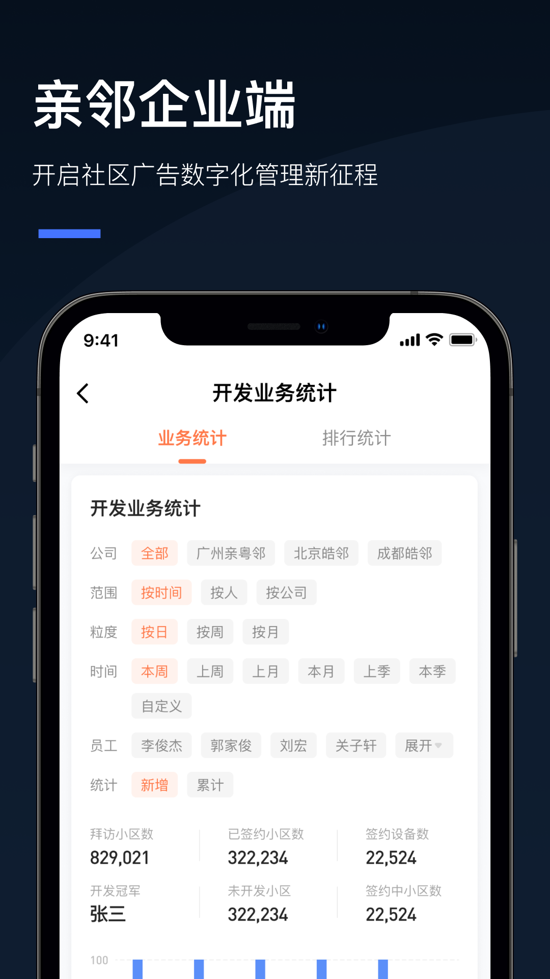Q����1.8.9 ��ҵ�ư칫����