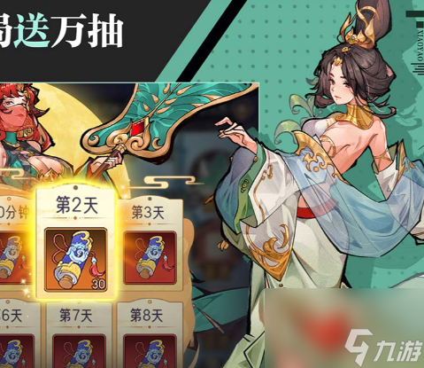 逍遥九重天装备强化与战力快速提升技巧