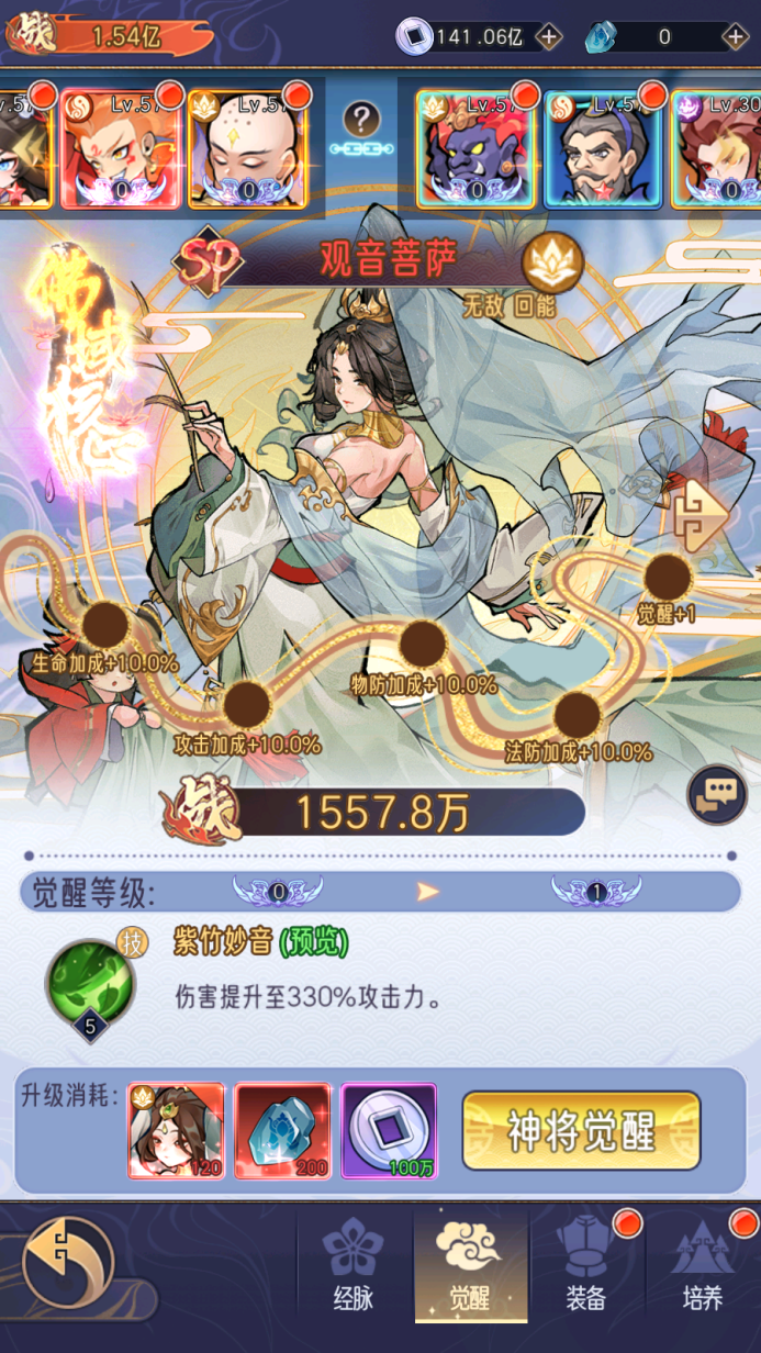 逍遥九重天职业选择与新手开局攻略