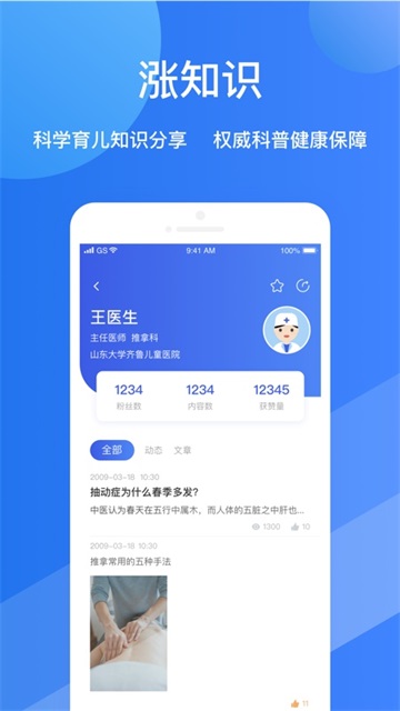 ����1607.9.0 ԤԼ�Һ�����