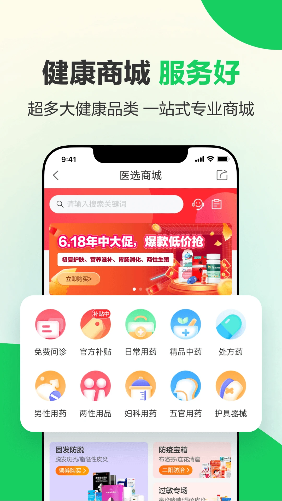 ����1607.9.0 ԤԼ�Һ�����