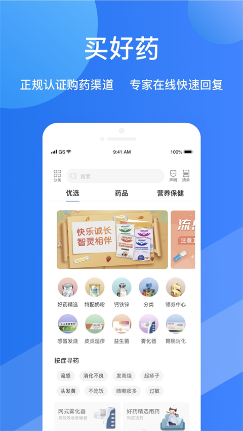 ����1607.9.0 ԤԼ�Һ�����