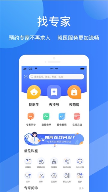 ����1607.9.0 ԤԼ�Һ�����
