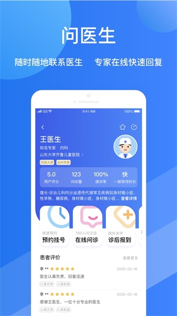 ����1607.9.0 ԤԼ�Һ�����