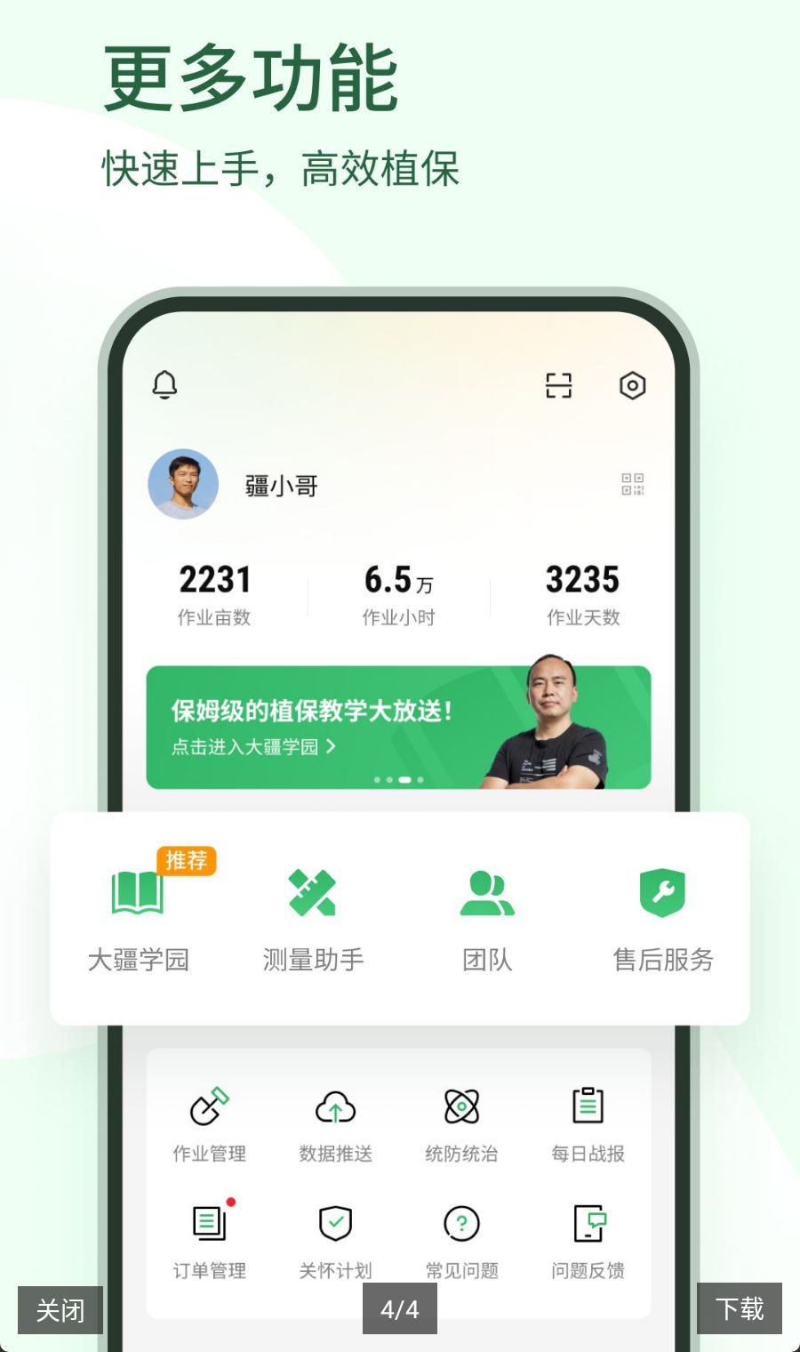 ��ũ��5.2.8 ũҵֲ������