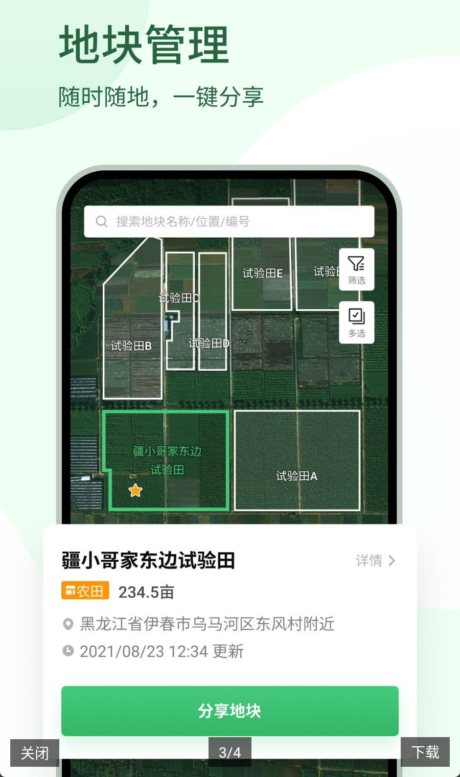 ��ũ��5.2.8 ũҵֲ������