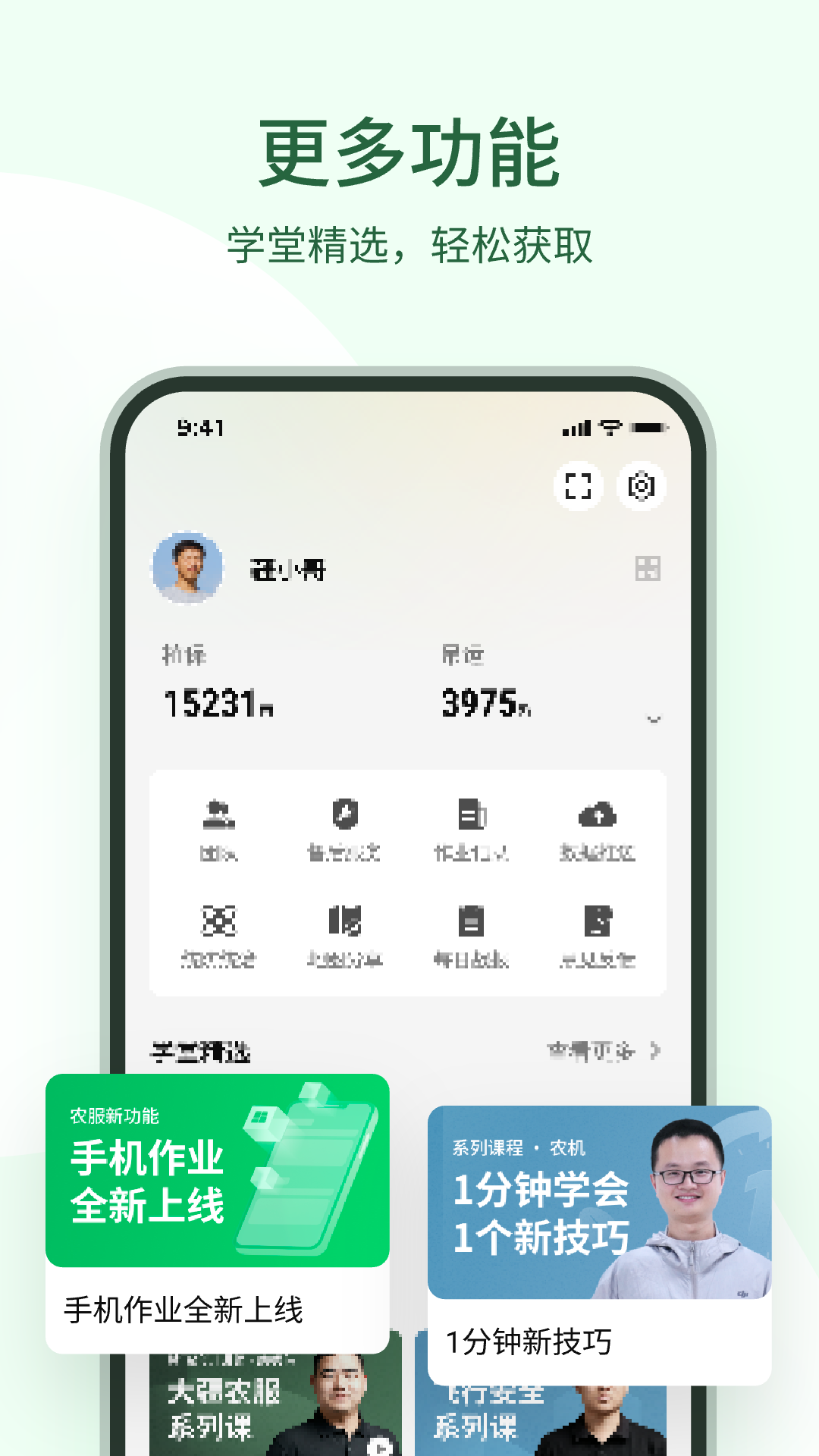 ��ũ��5.2.8 ũҵֲ������