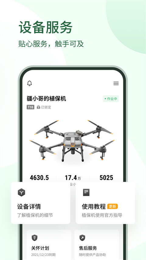 ��ũ��5.2.8 ũҵֲ������