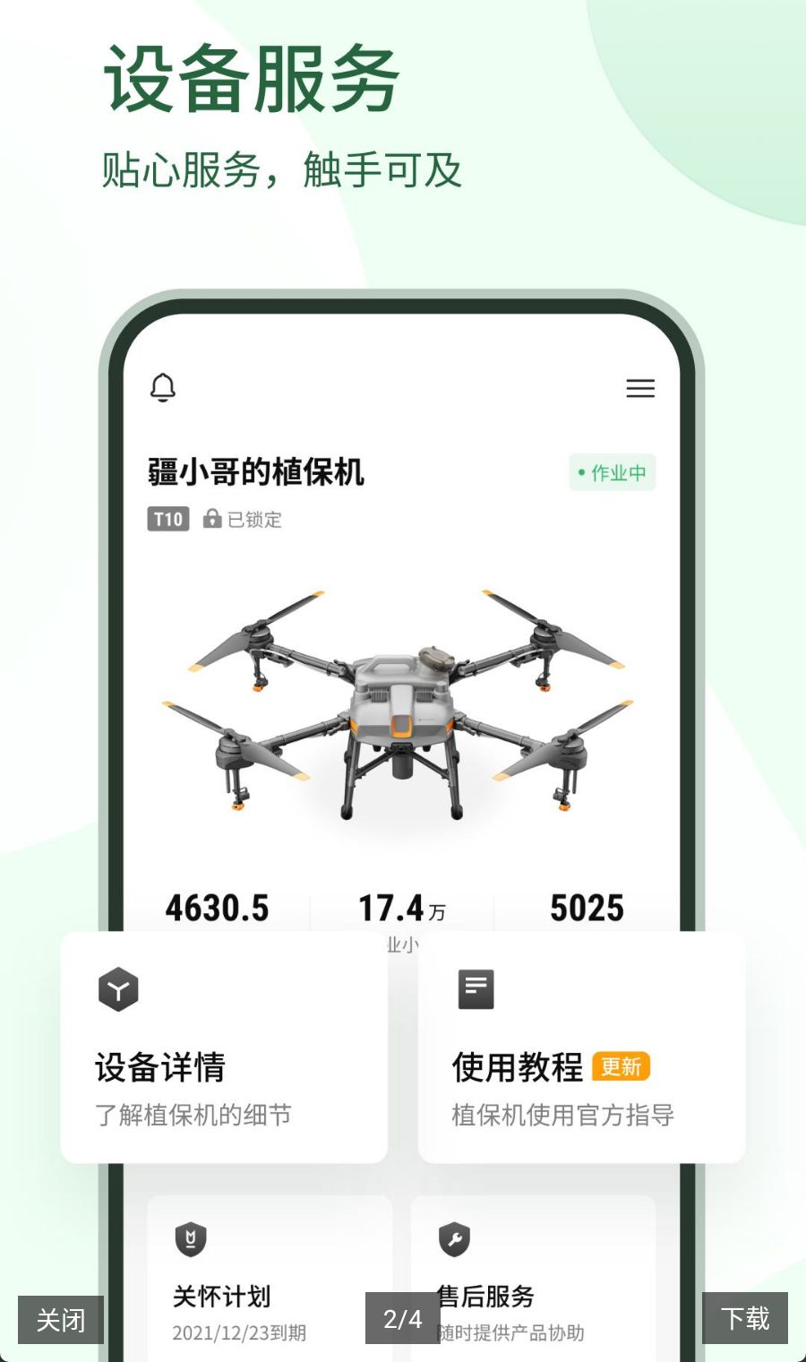 ��ũ��5.2.8 ũҵֲ������