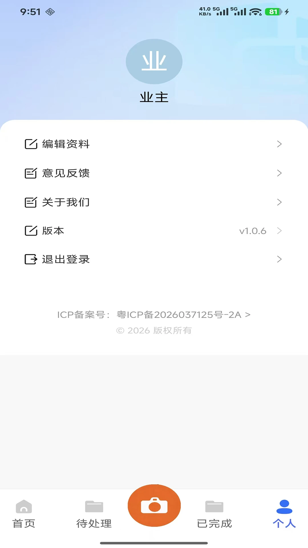 ���ϻ���3.3.3 ��������