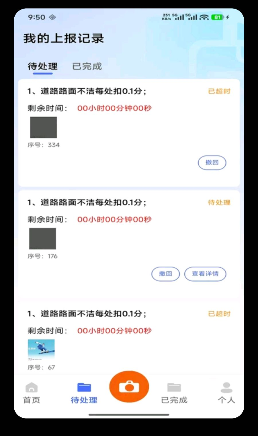 ���ϻ���3.3.3 ��������