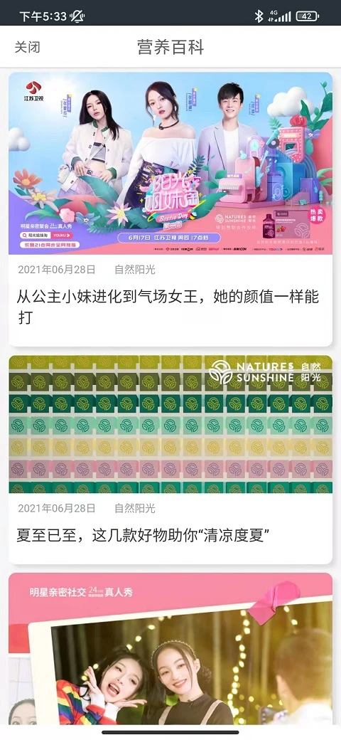 ��Ȼ����7.6.6 �����̳�