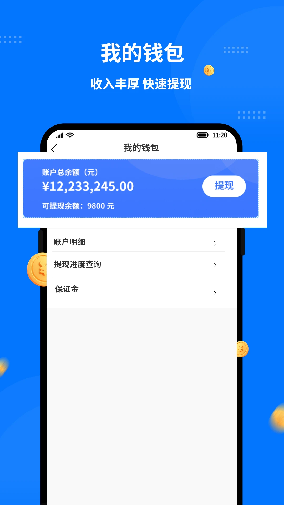 ͬ�����-��ʿ��1.8.9 ���ֽӵ�����