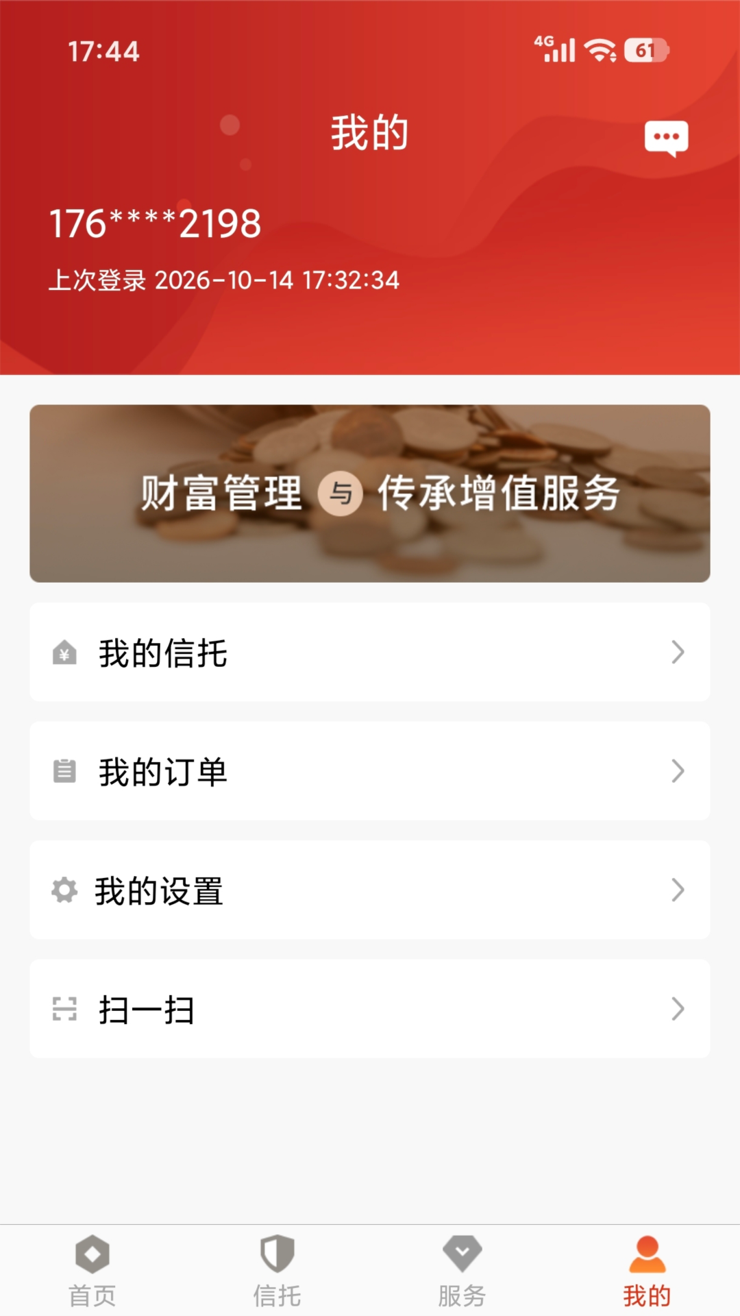 �������д��ұ�2.6.19 ����Ƹ�����
