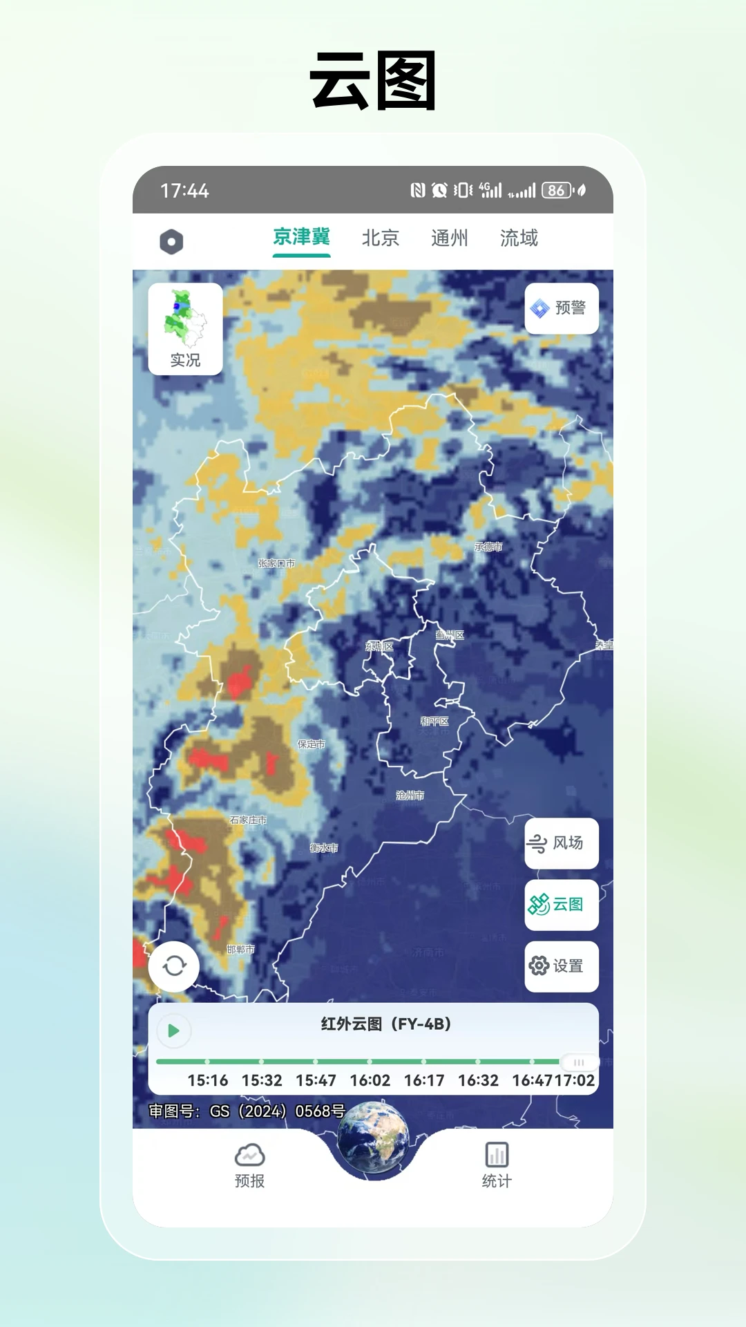 ͨ������3.5.5 ������ѯ