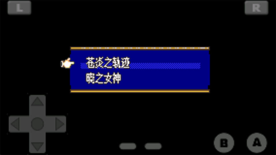 火焰纹章晓之女神安卓版安装教程图