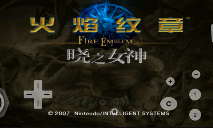 ����������֮Ů��(Fire Emblem: Radiant Dawn)2.0.0 ս���������