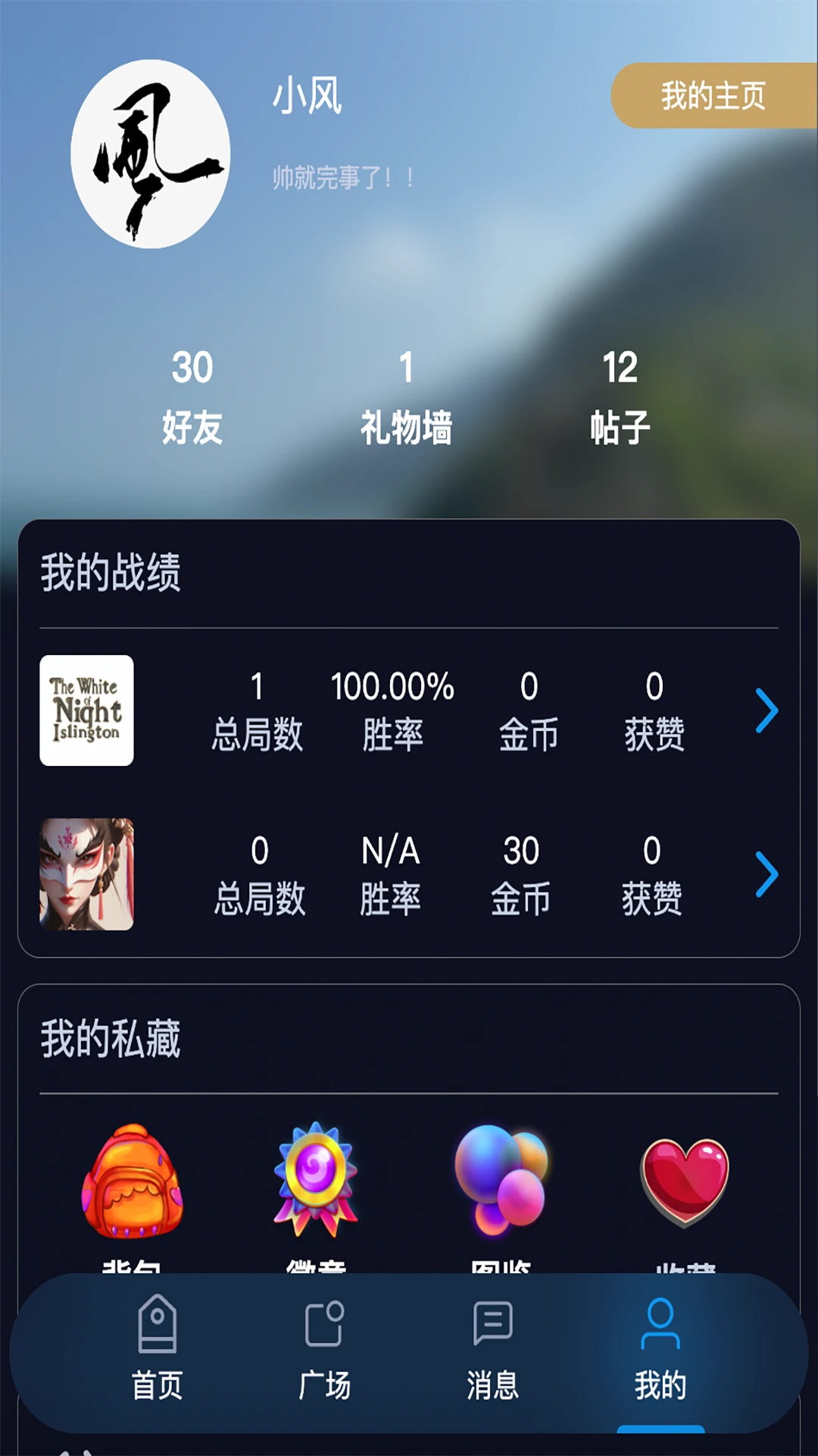 ������0.0.28 �����罻����