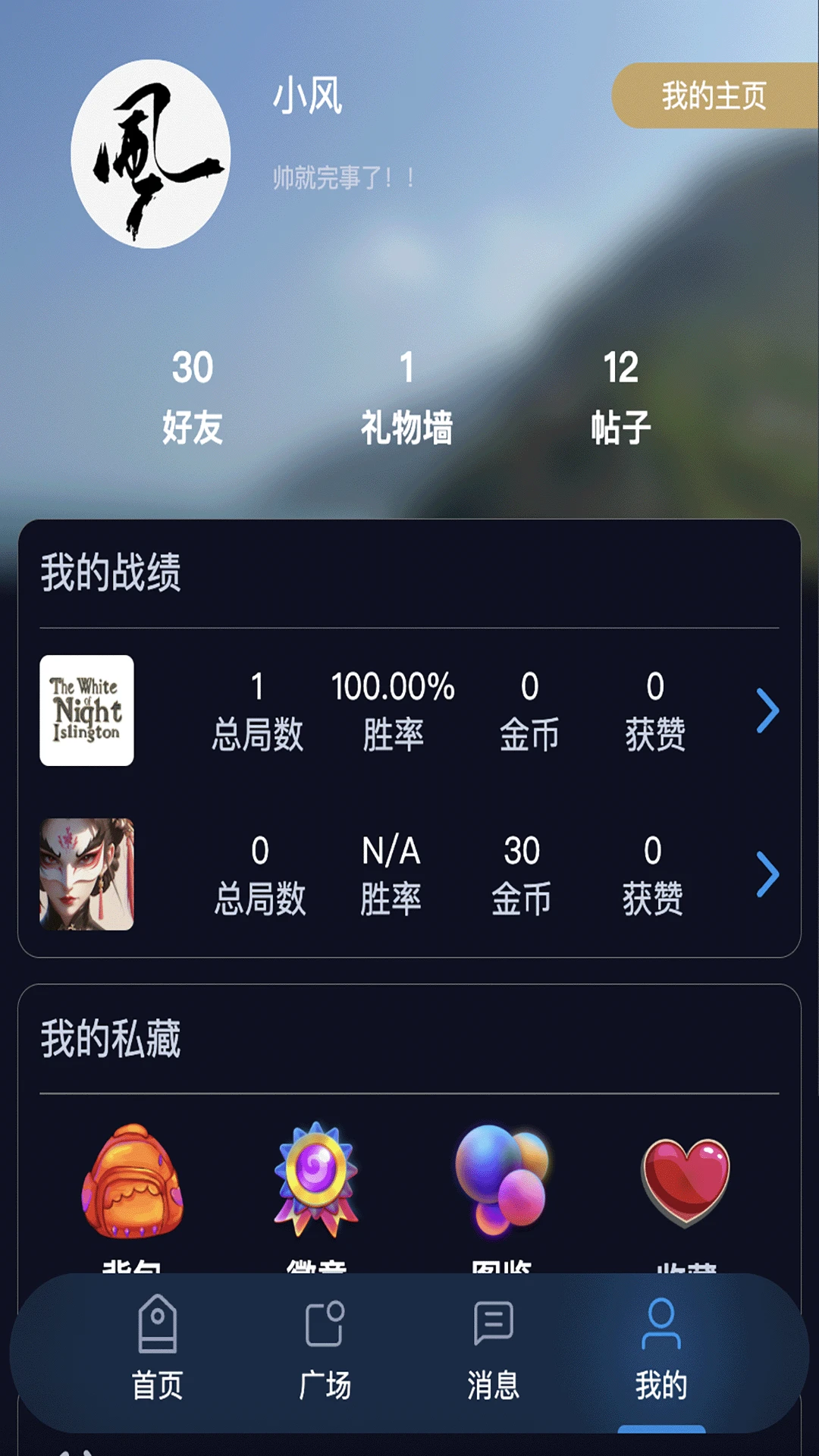 ������0.0.28 �����罻����