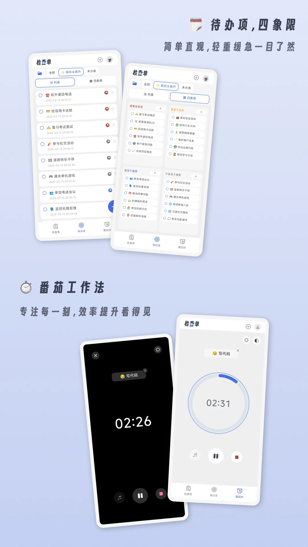 СС��鵥1.3.1 ��������¼