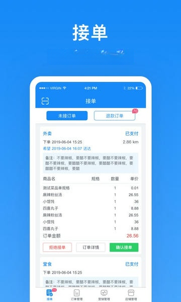 ����Plus�̼�6.8.5 ���̹����ӵ�