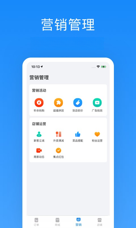 ����Plus�̼�6.8.5 ���̹����ӵ�