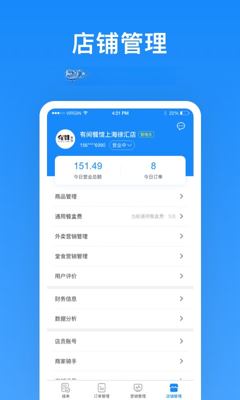 ����Plus�̼�6.8.5 ���̹����ӵ�