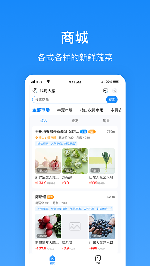 ����Plus�̼�6.8.5 ���̹����ӵ�