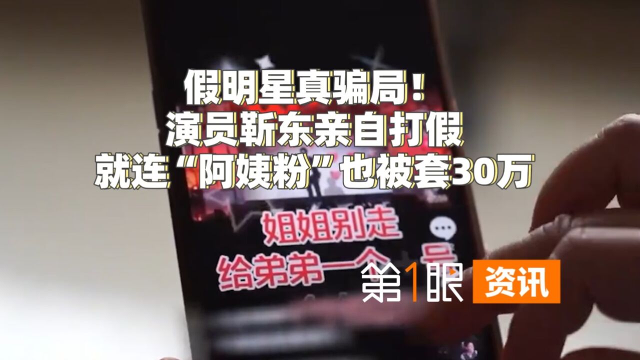 UP Deception(欺骗) 假抽奖假福利 欺骗粉丝套路