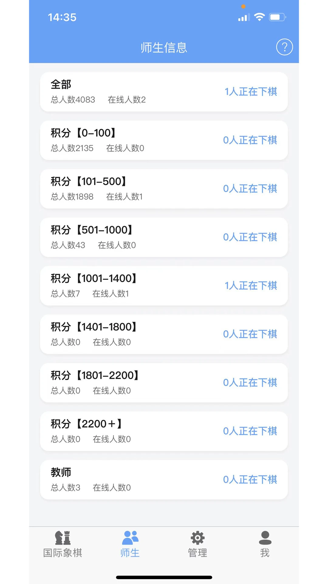 �²�����(�²��ٶ�����ƽ̨)5.13.30 Χ���������