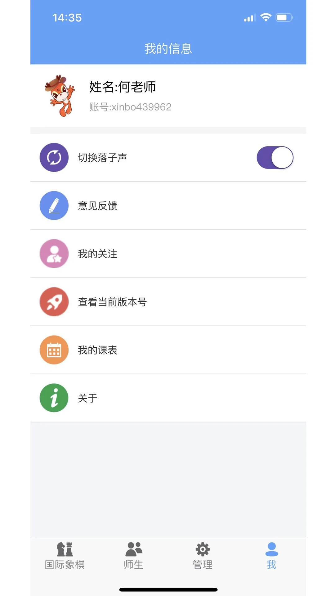 �²�����(�²��ٶ�����ƽ̨)5.13.30 Χ���������