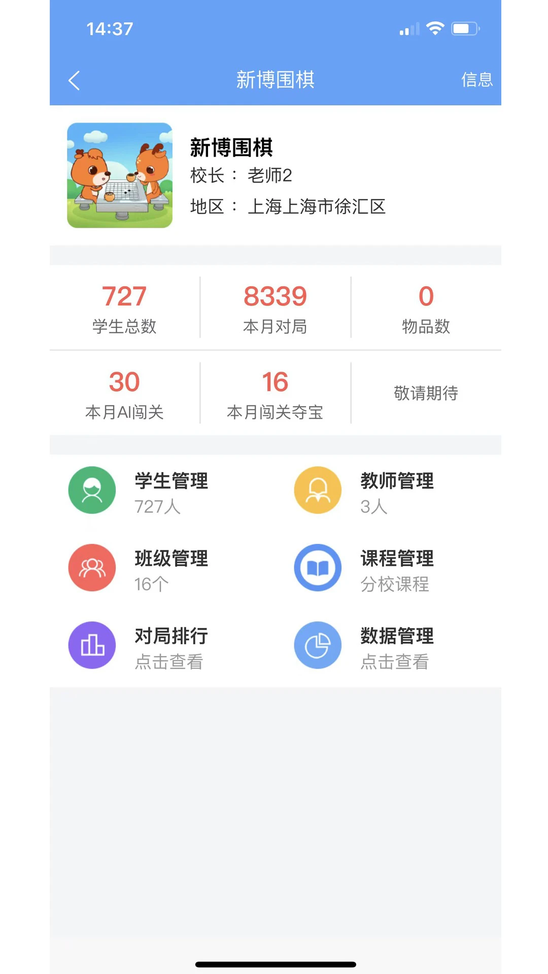 �²�����(�²��ٶ�����ƽ̨)5.13.30 Χ���������