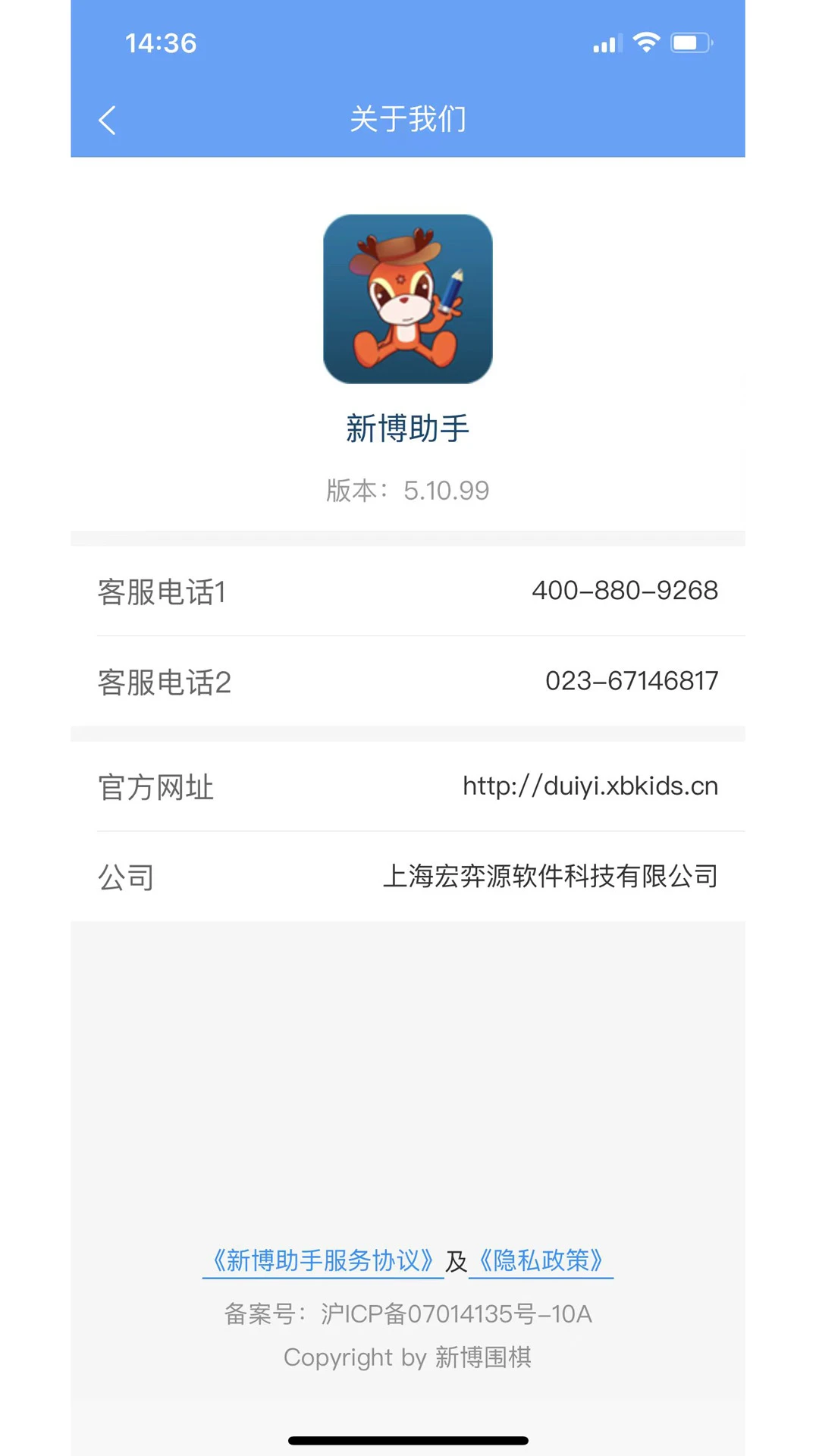 �²�����(�²��ٶ�����ƽ̨)5.13.30 Χ���������