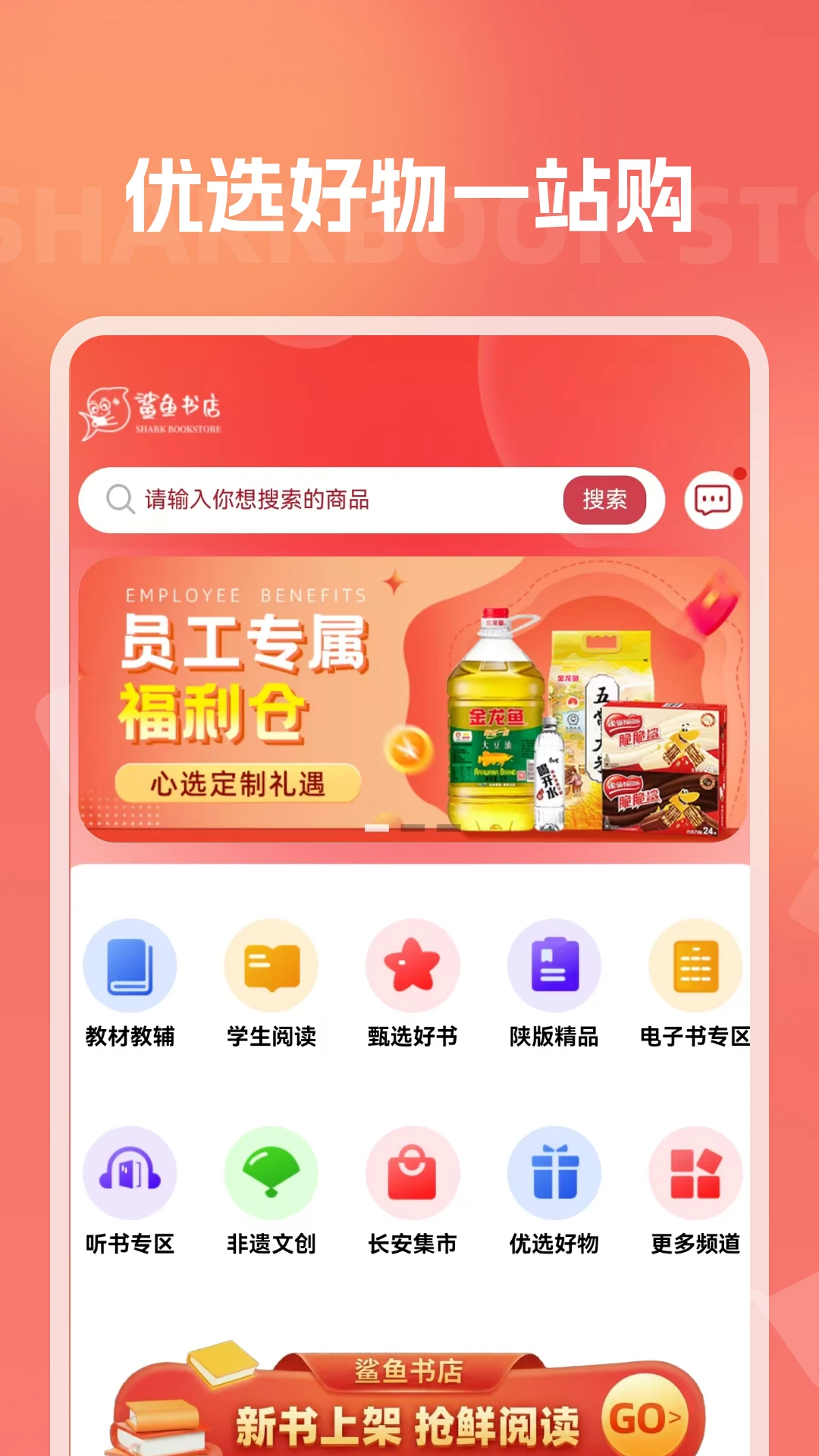 �������1.3.0 �ƶ��Ķ��̳�