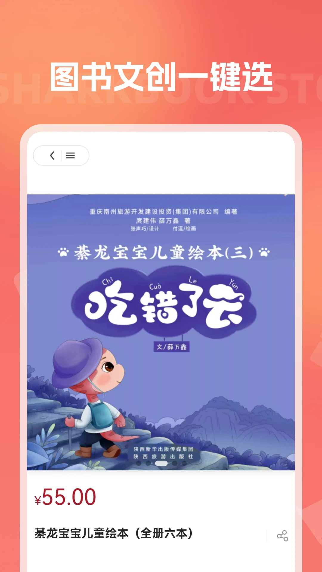 �������1.3.0 �ƶ��Ķ��̳�