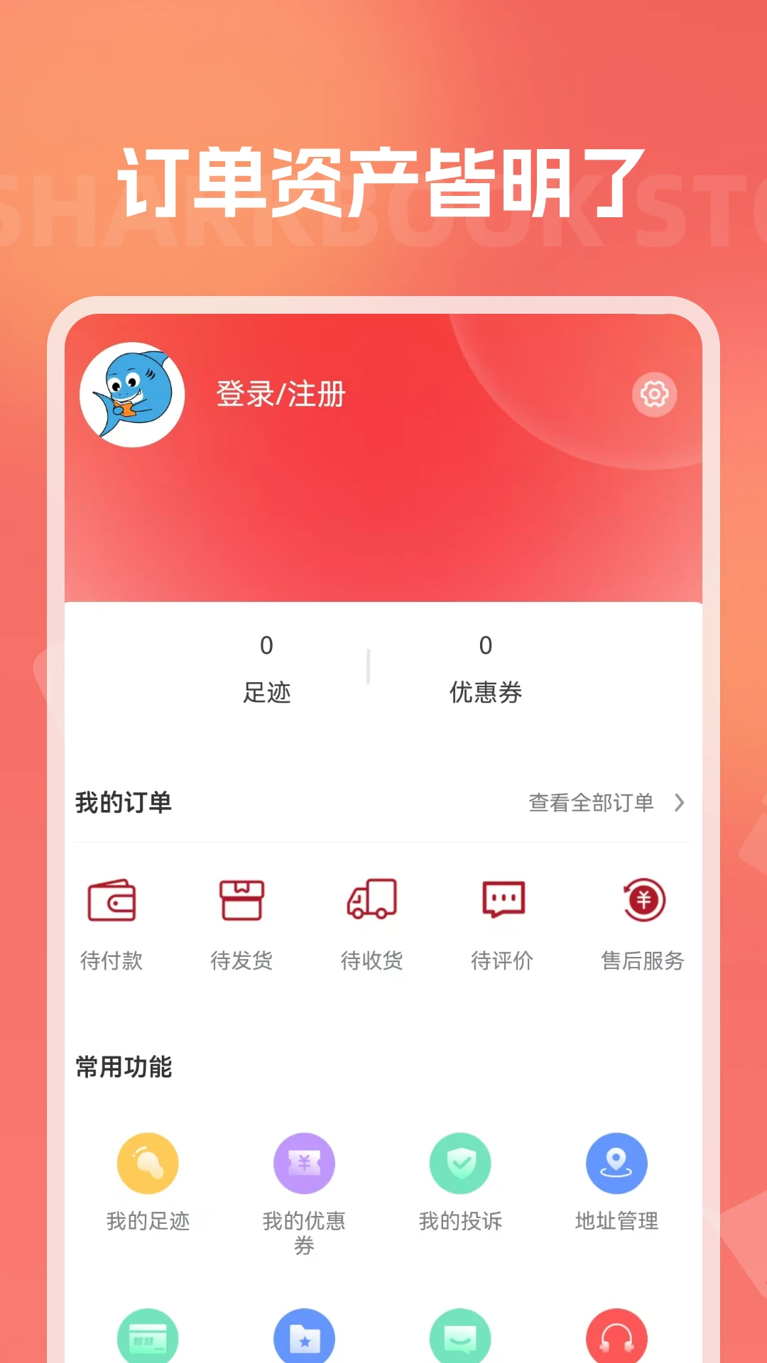 �������1.3.0 �ƶ��Ķ��̳�