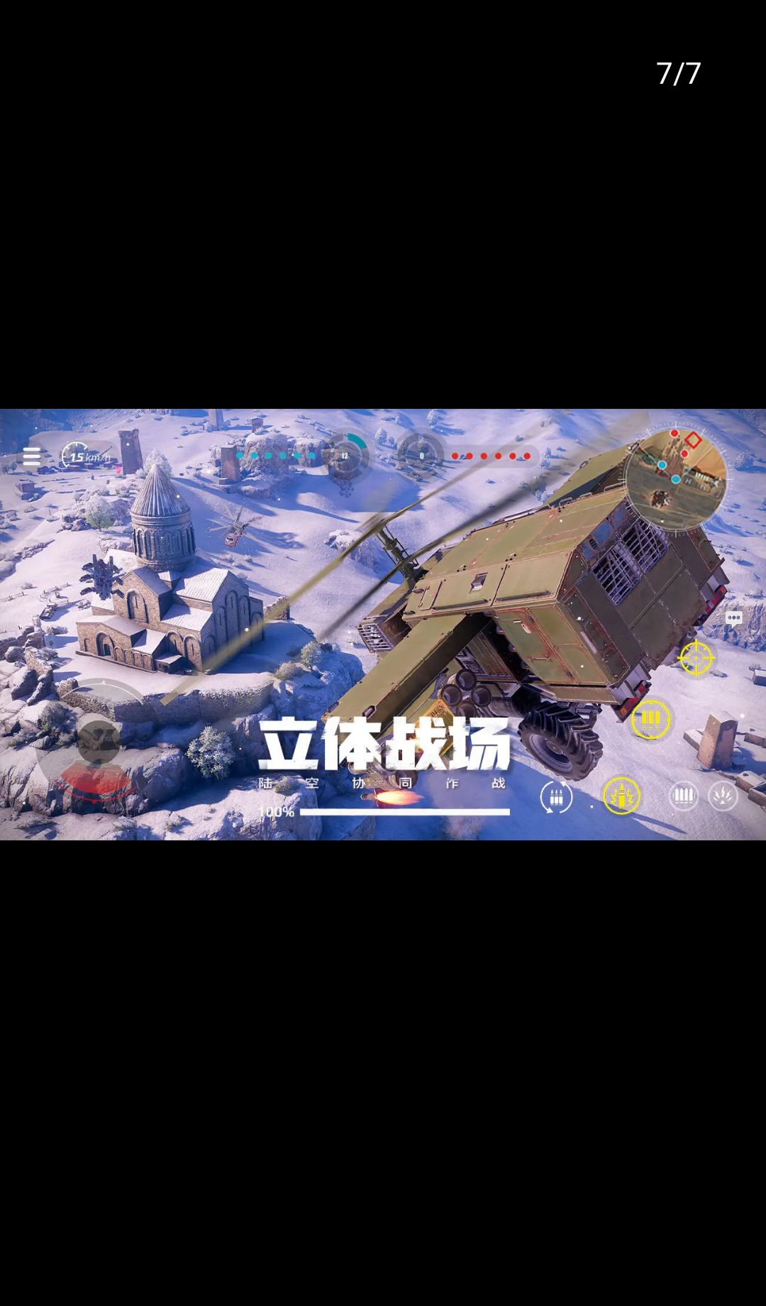 ����ս��(Crossout Mobile)1.59.1.112493 2026 ĩ��ս������