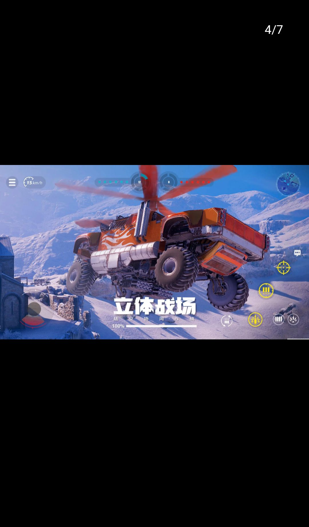 ����ս��(Crossout Mobile)1.59.1.112493 2026 ĩ��ս������