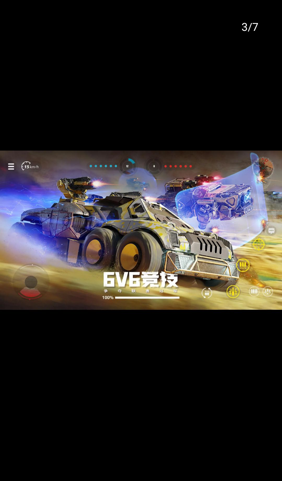 ����ս��(Crossout Mobile)1.59.1.112493 2026 ĩ��ս������
