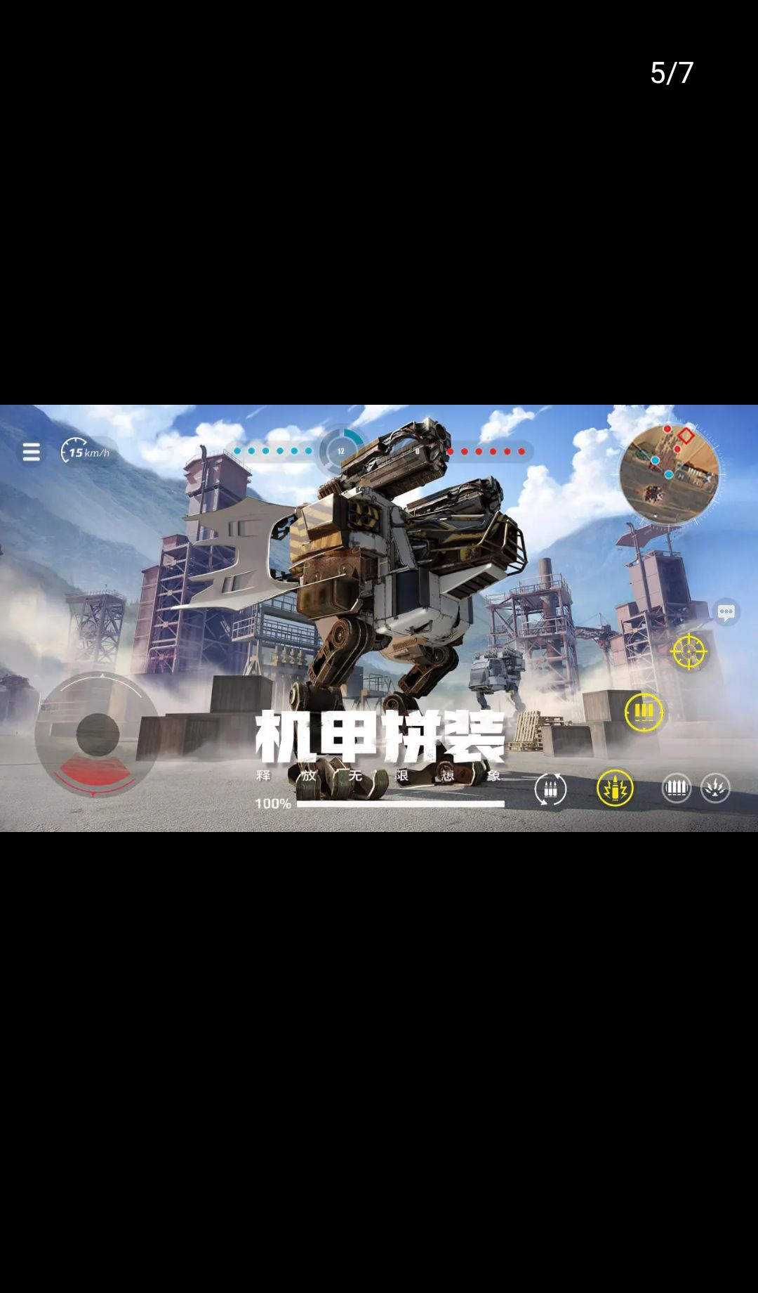 ����ս��(Crossout Mobile)1.59.1.112493 2026 ĩ��ս������
