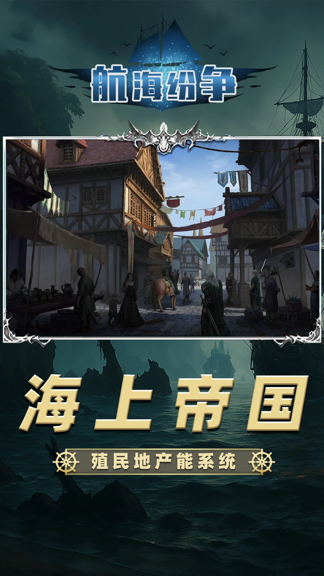 ��������7.0.0 ��ս��������