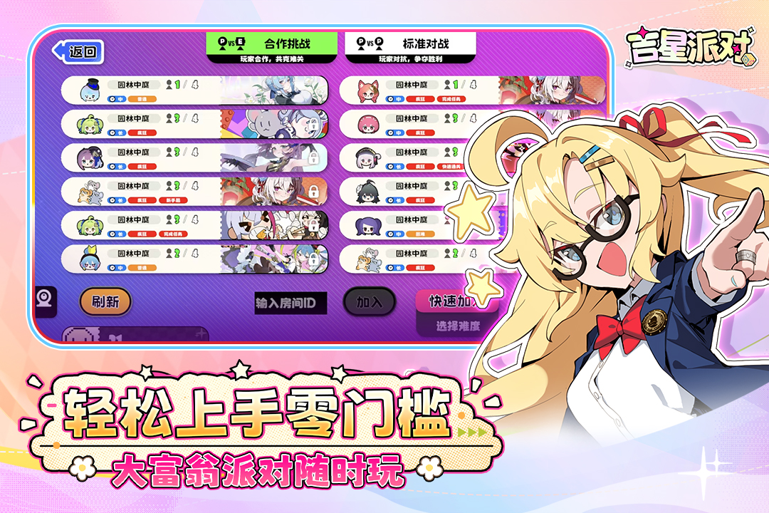 �����ɶ�3.3.0 �ɶԾ�������