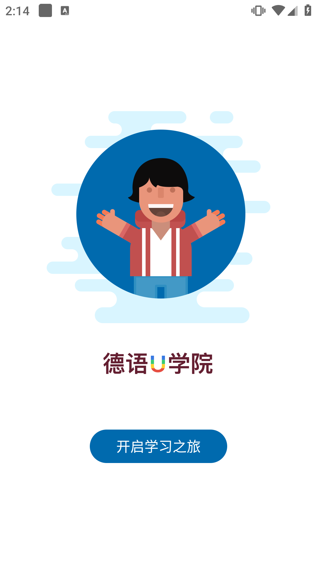 ����UѧԺ4.2.9 ����ѧϰ����